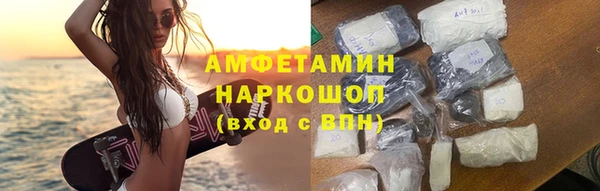 COCAINE Горнозаводск