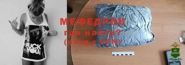 COCAINE Горнозаводск