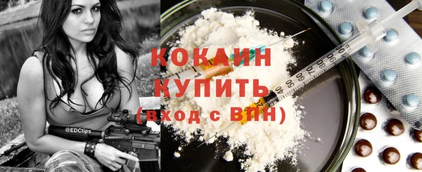 COCAINE Горнозаводск