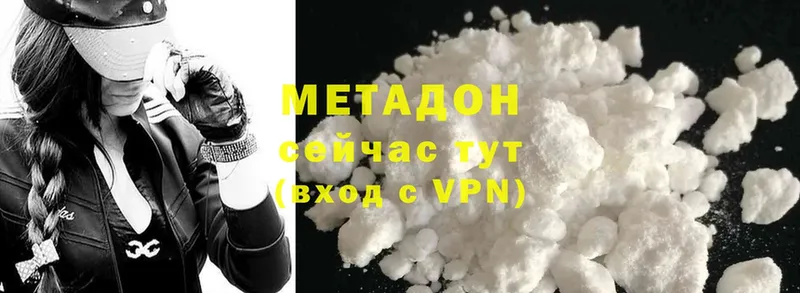 мориарти Telegram  Апатиты  МЕТАДОН methadone  купить наркоту  ОМГ ОМГ сайт 